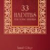 33 Hadiths for Young Readers