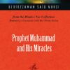 Prophet Muhammad and His Miracles Cover