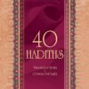 40_Hadiths