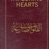 Imploring_Hearts
