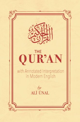 The Qur'an with Annotated Interpretation in Modern English