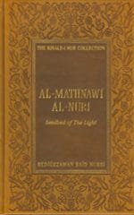 Al-Mathnawi Al-Nuri