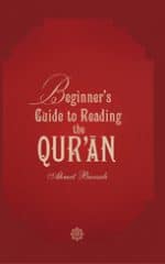Beginner's Guide to Reading the Qur'an (Alif-Ba)