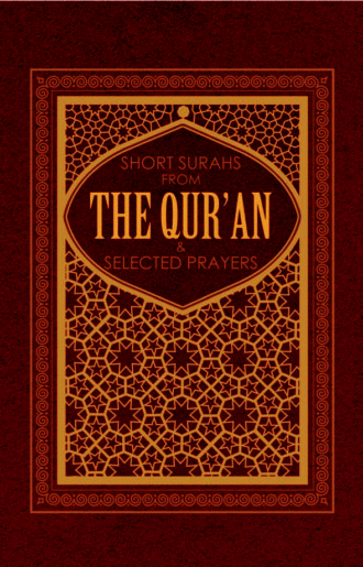 Short Suras from the Qur'an and Selected Prayers