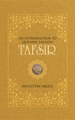 Tafsir: An Introduction to Qur'anic Exegesis