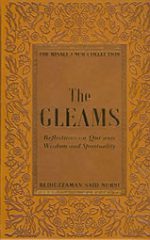The Gleams