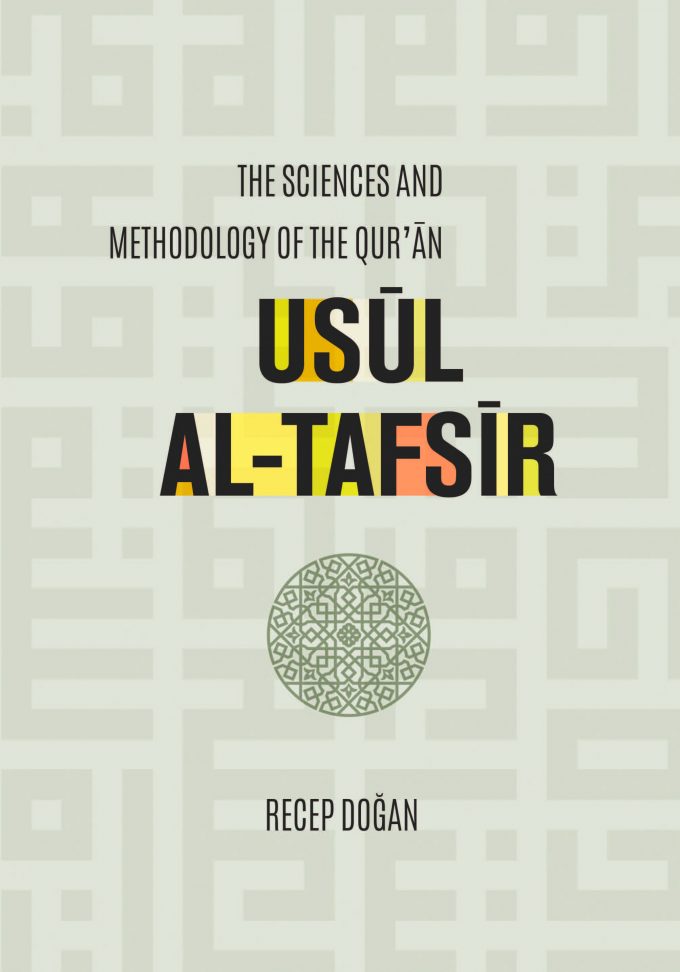 usul al-tafsir Cover.pdf