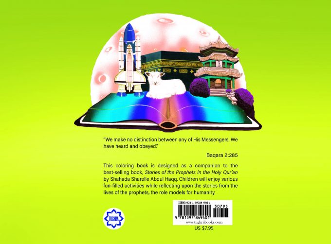 Coloring Book BackCover 20200314