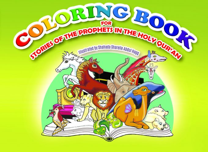 Coloring Book Cover 20200314