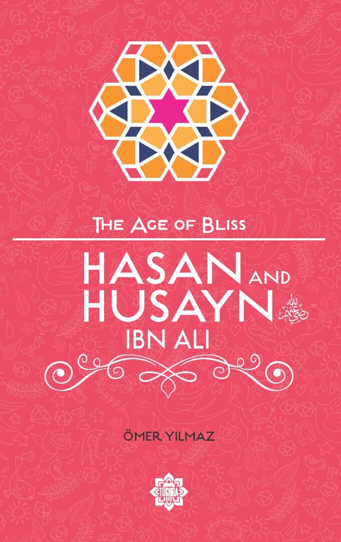 Hasan Husayn fcover