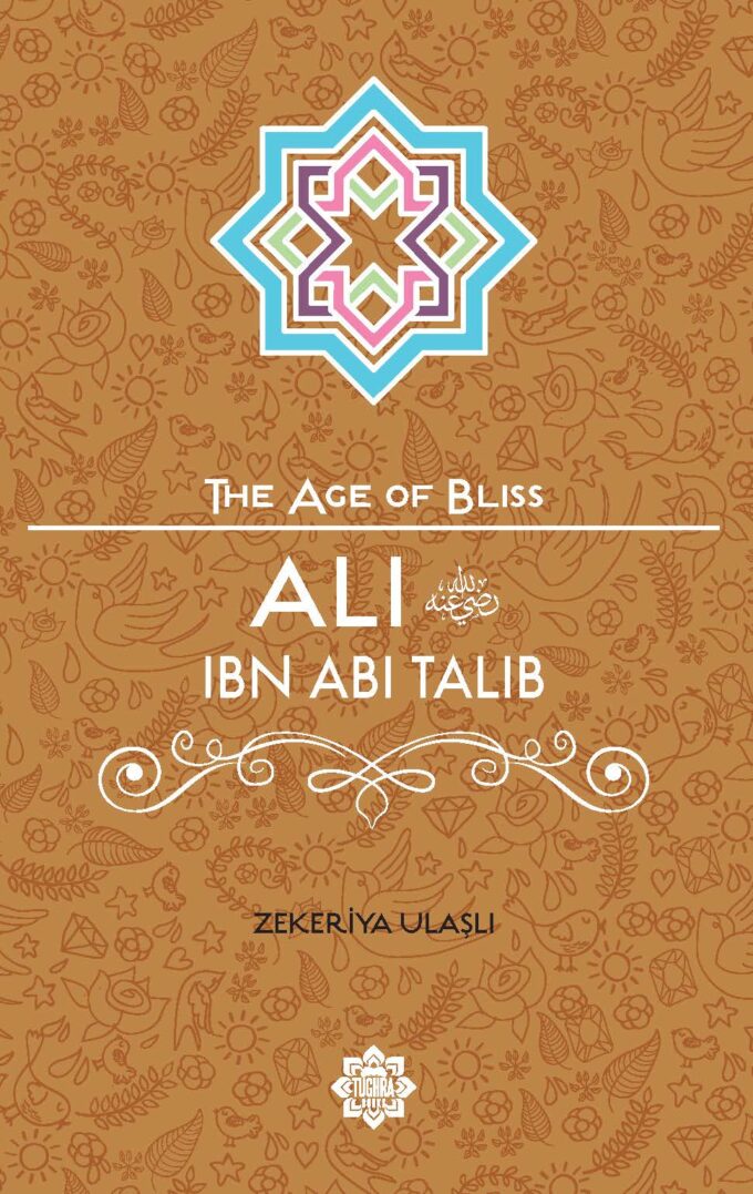 ali_front_cover
