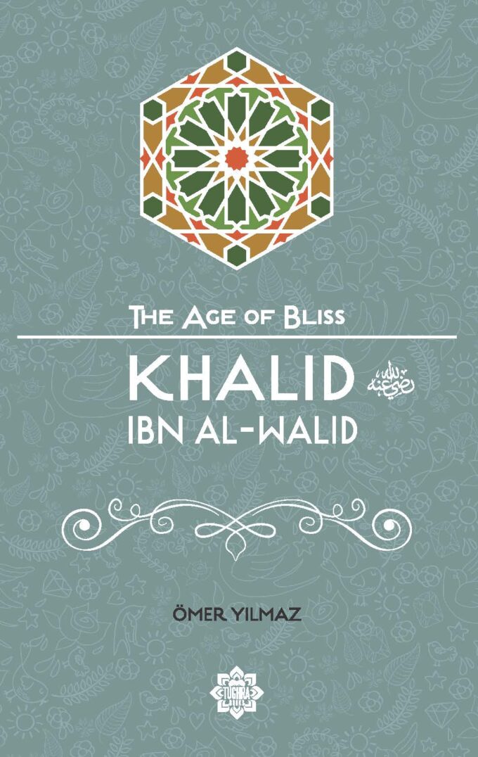 khalid ibn al-walid fcover