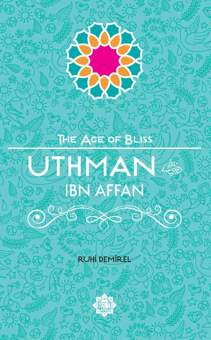uthman_fcover