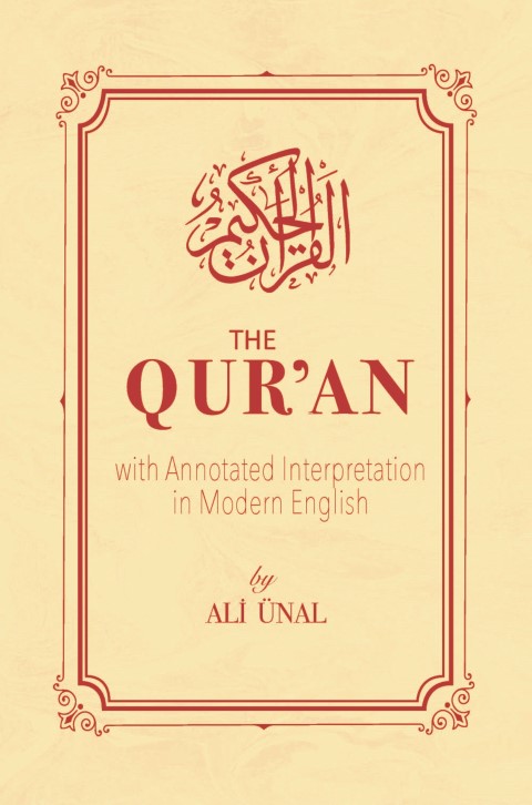 The Qur’an with Annotated Interpretation in Modern English (flexcover)