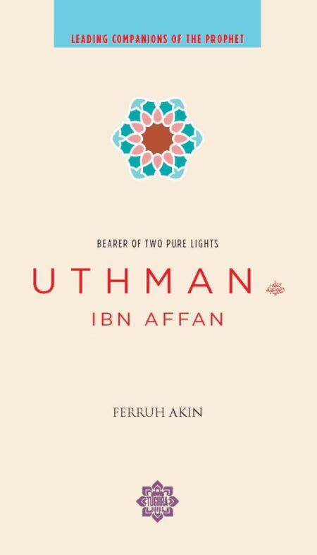 Uthman ibn Affan: The Possessor of Two Pure Lights