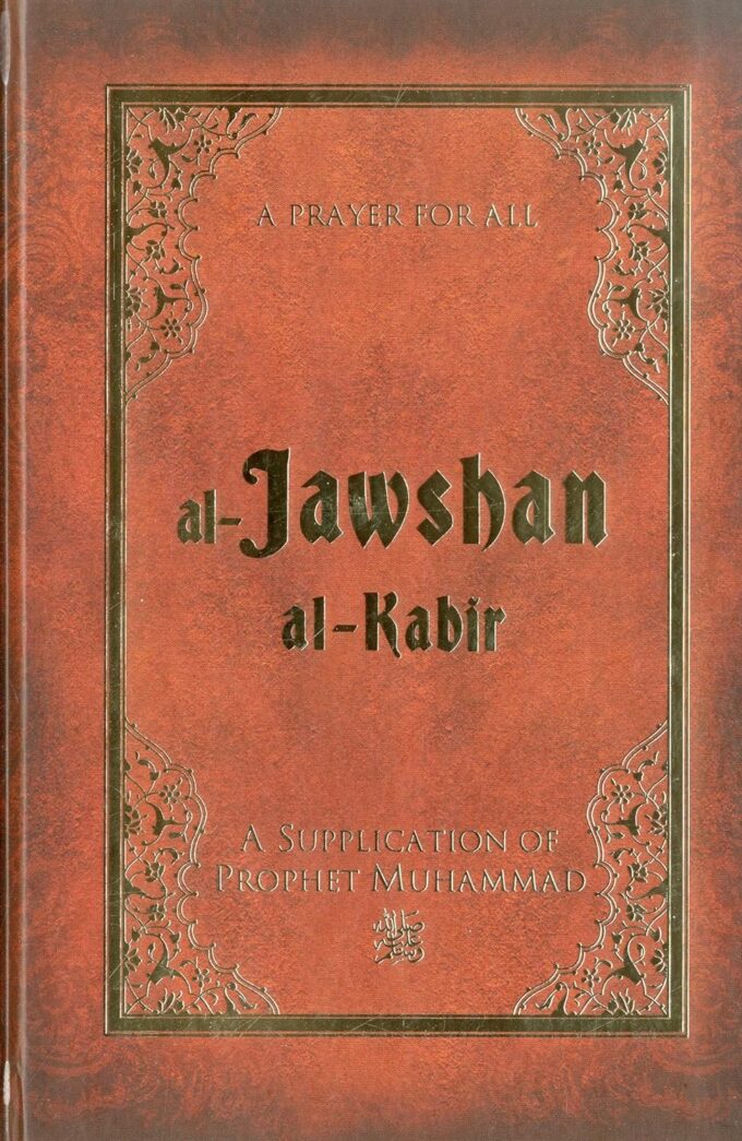 Al-Jawshan Al-Kabir