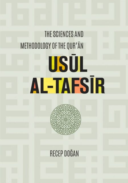 Usul Al-Tafsir